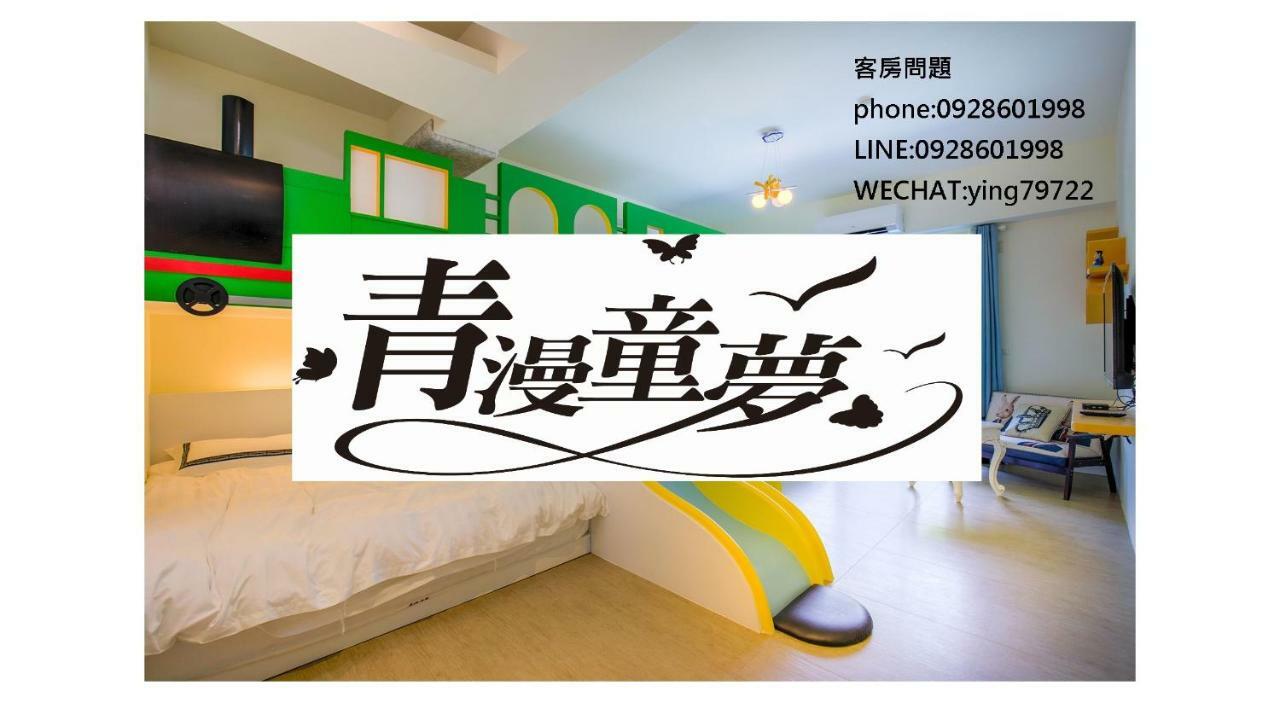 Qing Man Homestay Hualien Dış mekan fotoğraf